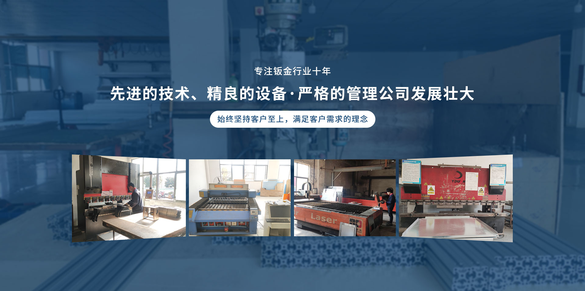鋁型材框架